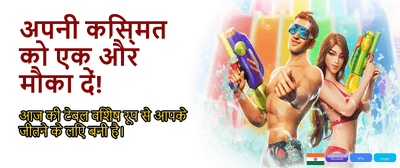 Register and Play Today banner