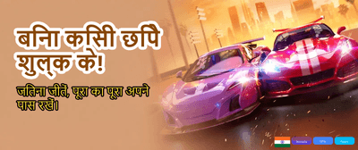 Join TopBet India Now banner